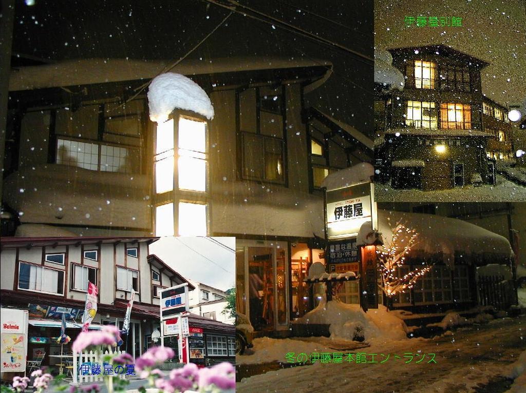 Hotel 伊藤屋 Yamagata  Zewnętrze zdjęcie