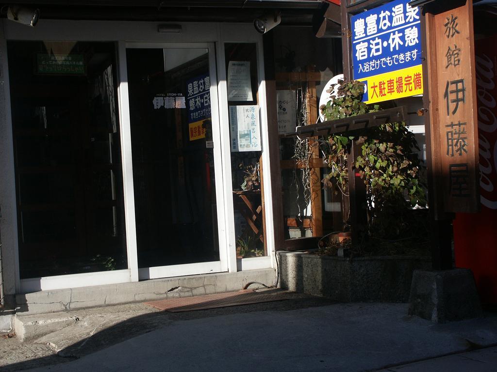 Hotel 伊藤屋 Yamagata  Zewnętrze zdjęcie