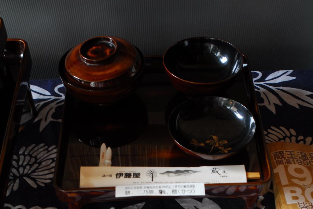 Hotel 伊藤屋 Yamagata  Zewnętrze zdjęcie